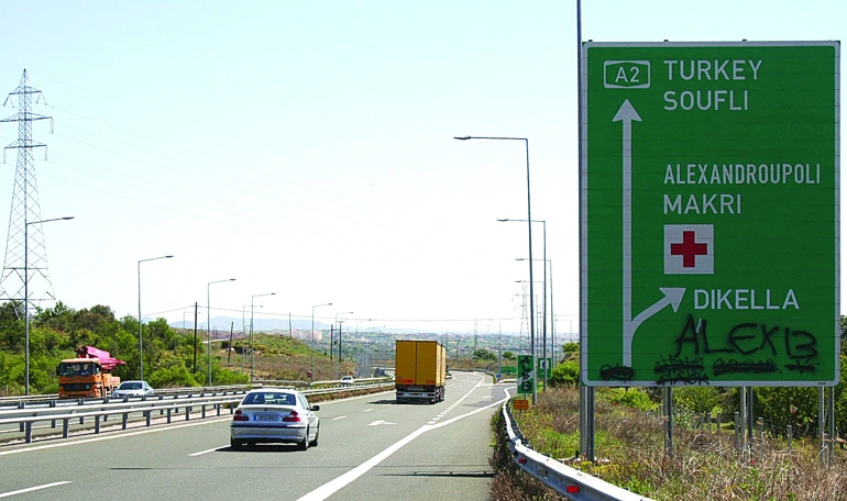 Avusturya’dan Sakarya’ya acı yolculuk | 17 yaşındaki İrem hayatını kaybetti