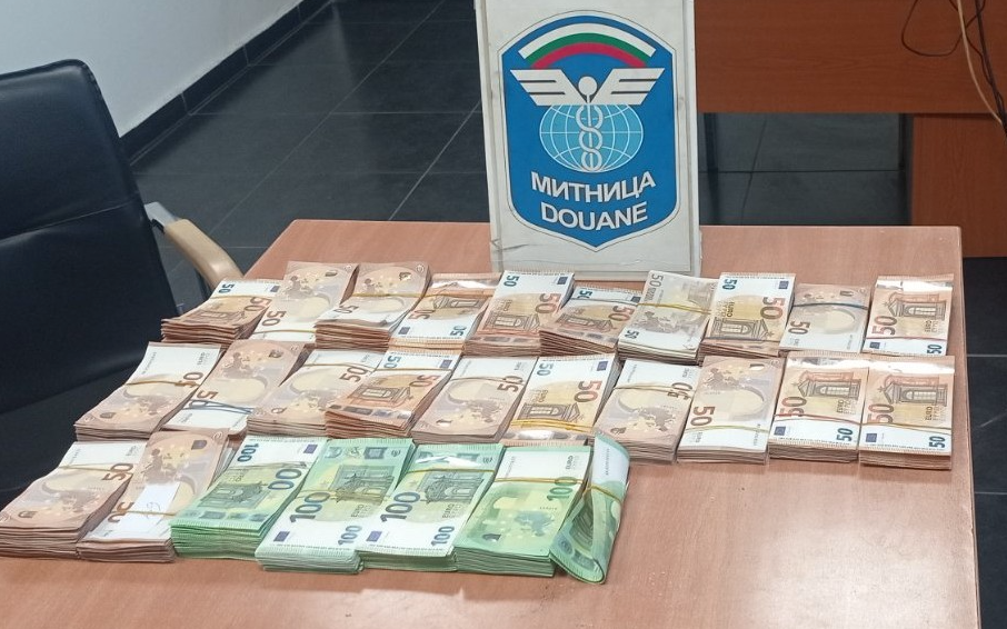 Bulgaristan sınır kapısında 86 bin Euro’dan fazla beyan edilmemiş para ele geçirildi