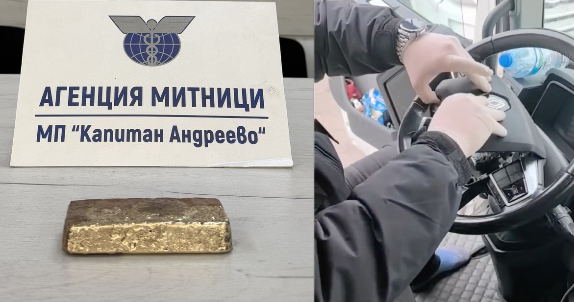 Türkiye’ye giden araçta 128 bin Euro değerinde kaçak altın yakalandı